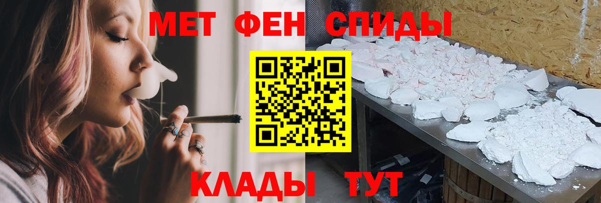 АМФ Розовый Калач-на-Дону