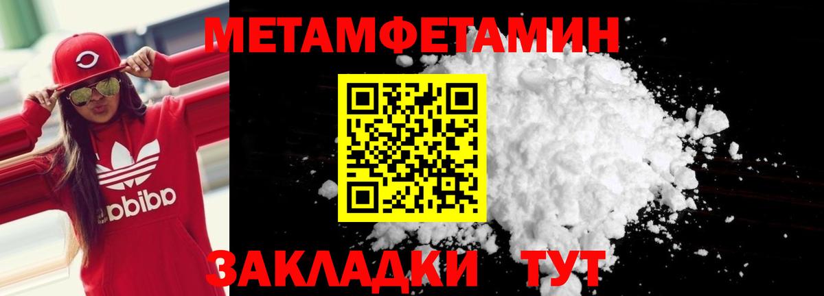 Калач-на-Дону  АМФЕТАМИН Premium  Amphetamine  АМФЕТАМИН  Вход с VPN 