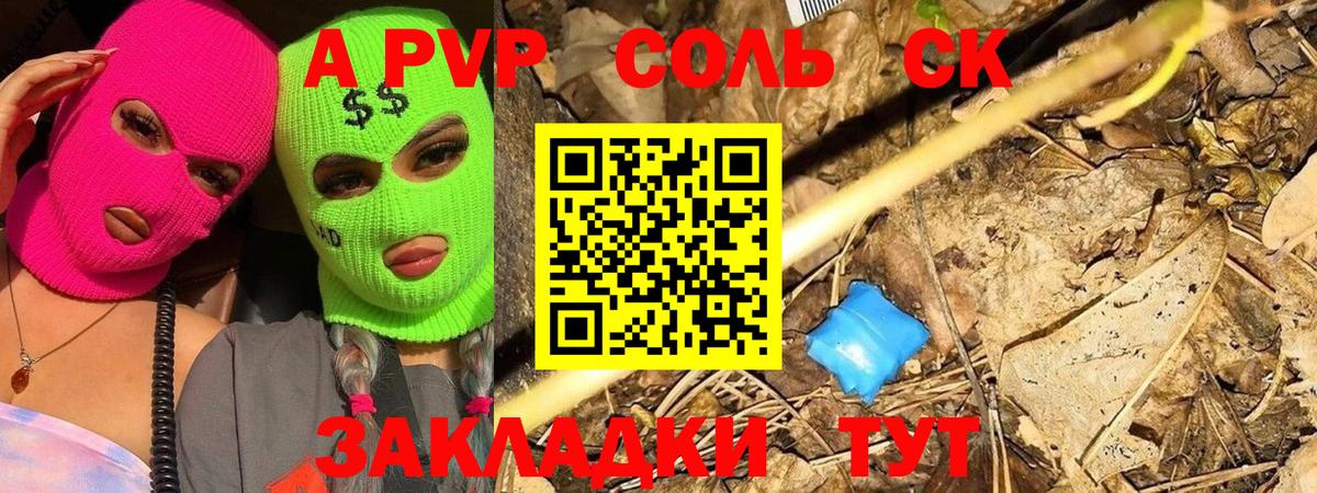 ГАШИШ  Вход с VPN  МАРИХУАНА  ГАШИШ  Меф   Калач-на-Дону  Канабис 