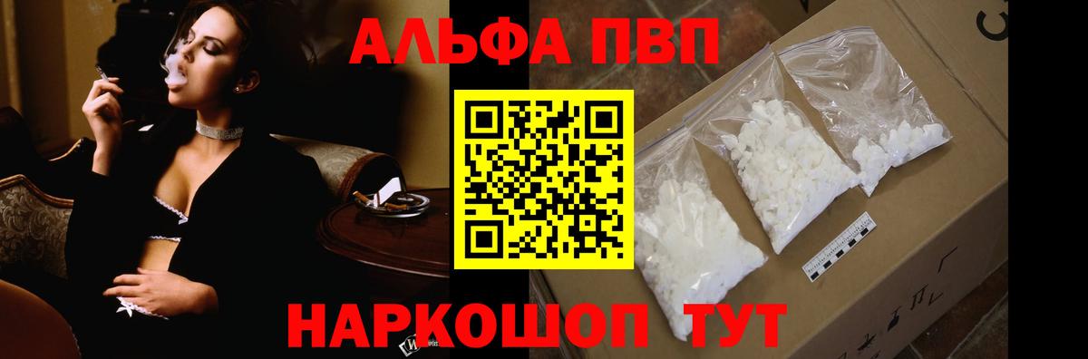A-PVP СК Калач-на-Дону