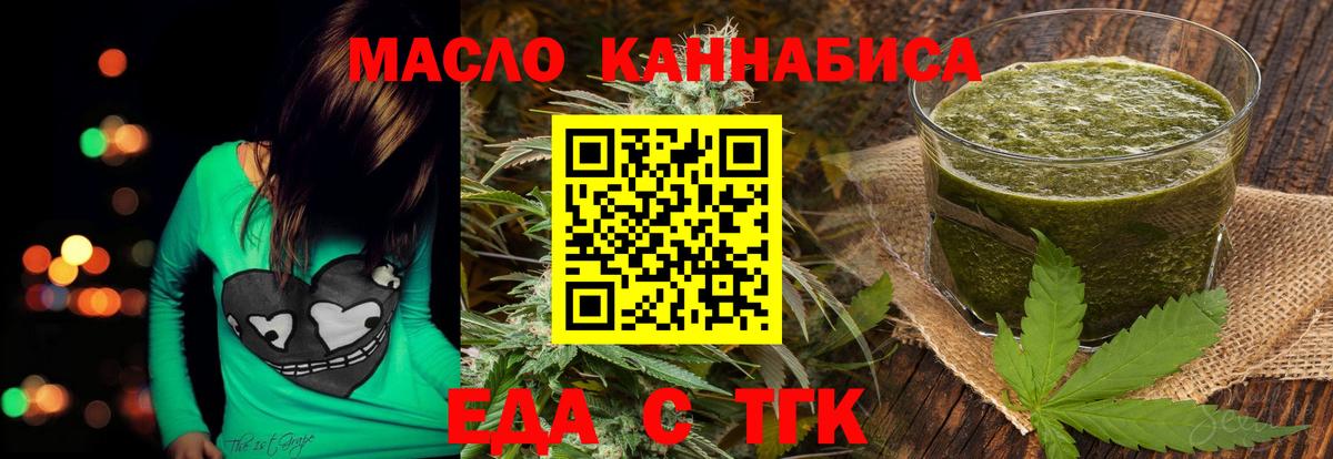 Canna-Cookies конопля  Вход с VPN  Калач-на-Дону 