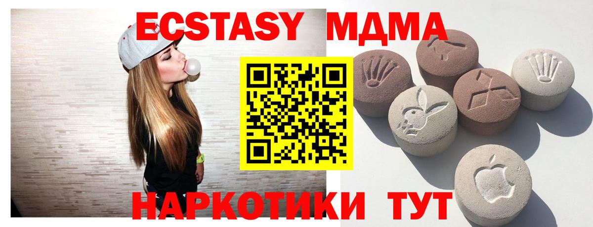 ЭКСТАЗИ mix Калач-на-Дону