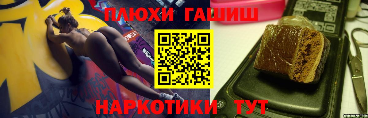 Калач-на-Дону  ГАШ  Гашиш AMNESIA HAZE  Вход с VPN  где найти   Гашиш AMNESIA HAZE 