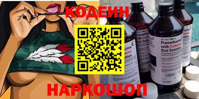 первитин Кунгур