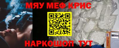 винт Ликино-Дулёво