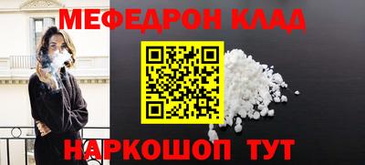 первитин Кунгур