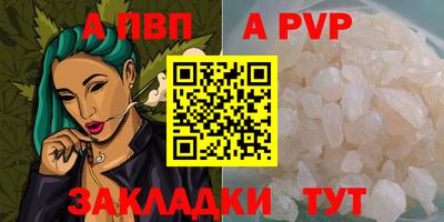 винт Ликино-Дулёво