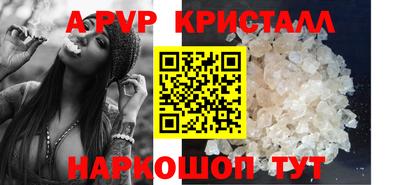 мдпв Лесосибирск