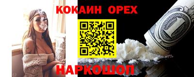 первитин Кунгур
