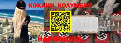 первитин Кунгур