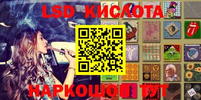 меф VHQ Кумертау