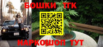 спайс Ливны