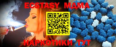 мдпв Лесосибирск