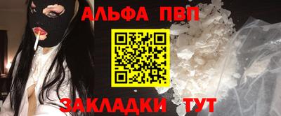 первитин Кунгур