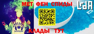 первитин Кунгур