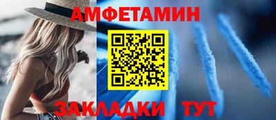 спайс Ливны