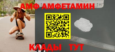 меф VHQ Кумертау