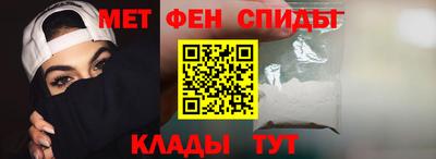 меф VHQ Кумертау