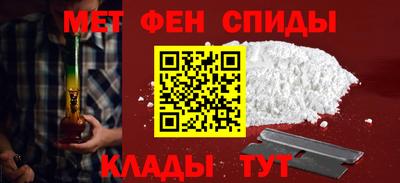 меф VHQ Кумертау