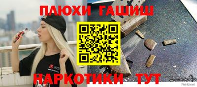 первитин Кунгур
