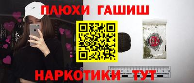 меф VHQ Кумертау