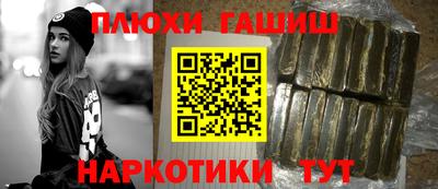 винт Ликино-Дулёво
