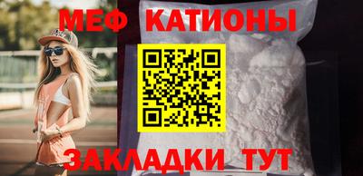 спайс Ливны