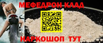 МДПВ Кулебаки