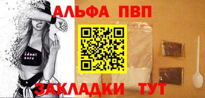 меф VHQ Кумертау