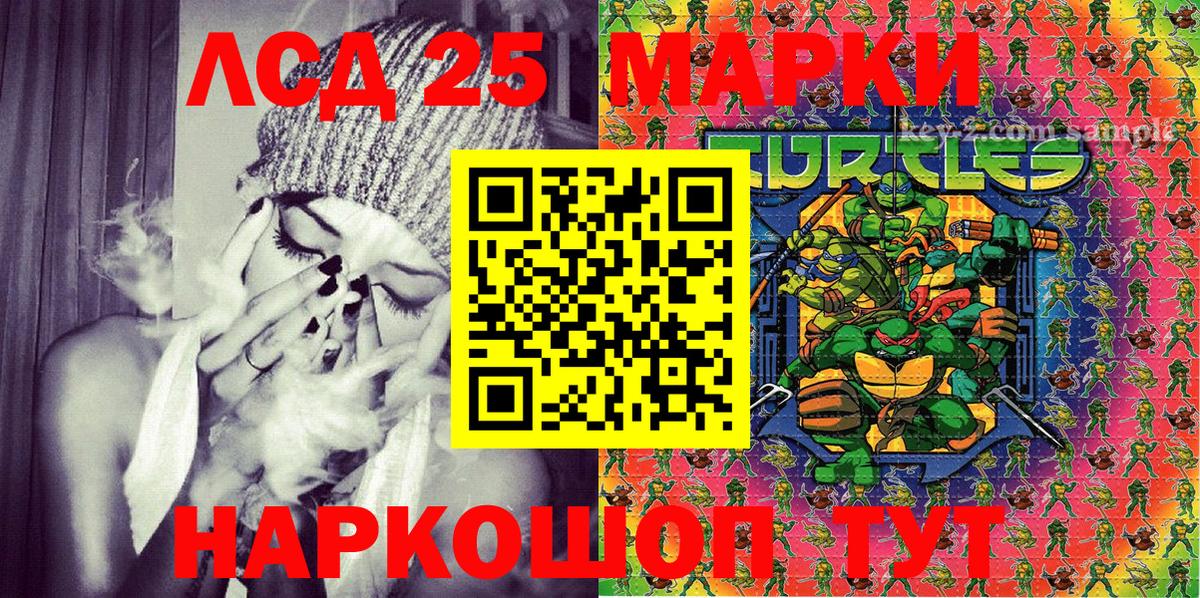 Калач-на-Дону  Наркотические марки  Марки 25I-NBOMe 1,8мг  Вход с VPN  Марки 25I-NBOMe 1,8мг 