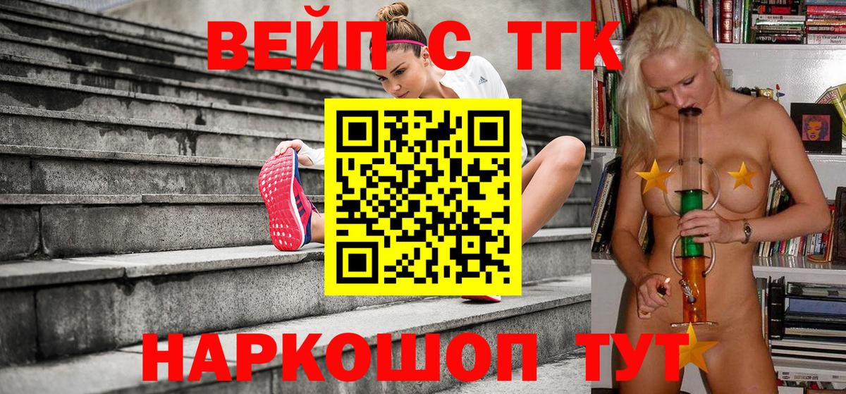 Дистиллят ТГК Wax Калач-на-Дону