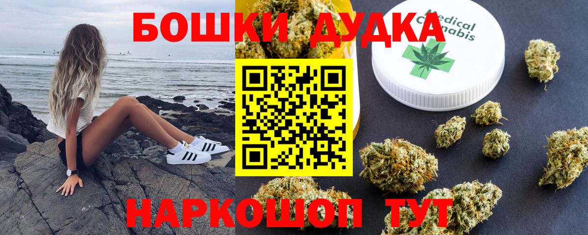 Калач-на-Дону  Канабис индика  Вход с VPN  Канабис семена  Конопля Amnesia 